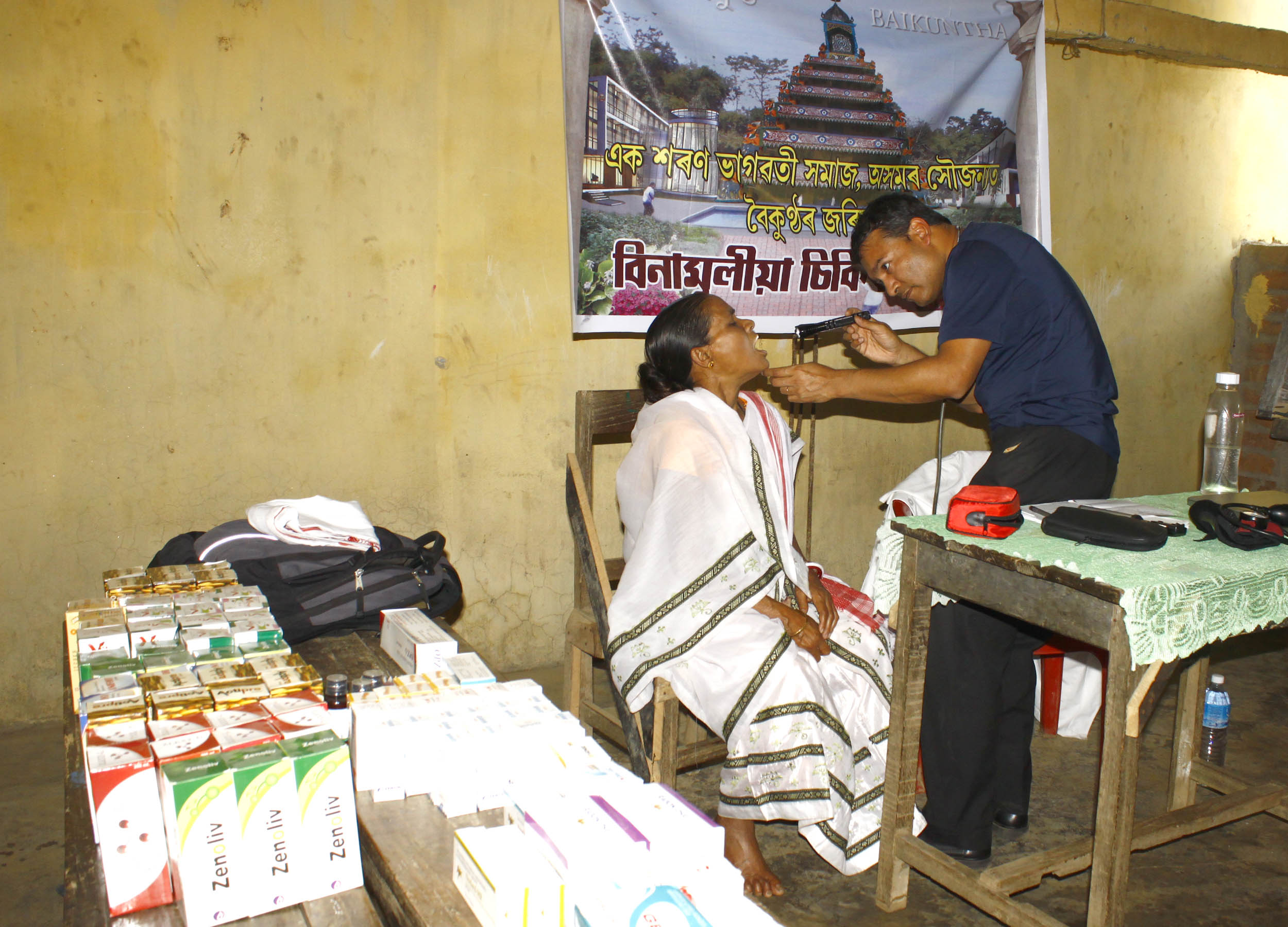 Kukurmara health camp